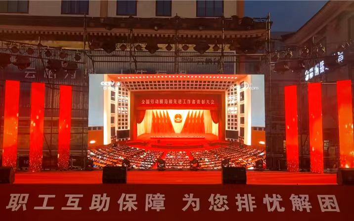 彬州市總工會(huì)舉辦 “習(xí)語(yǔ)潤(rùn)咸·彬彬有理”新時(shí)代文明實(shí)踐宣講匯報(bào)演出