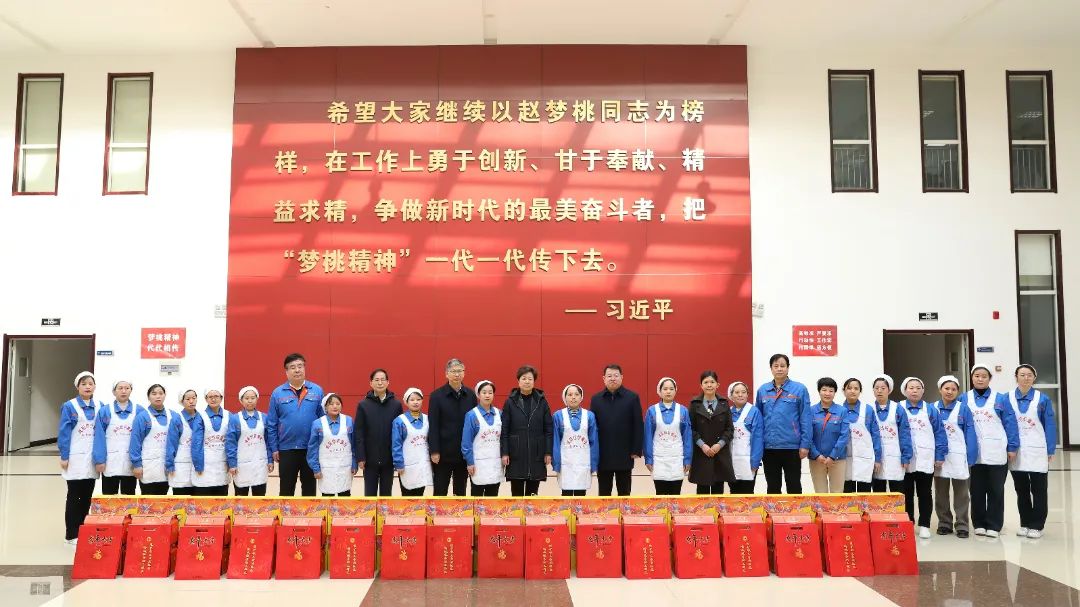 李曉英帶隊(duì)來(lái)咸開展送溫暖活動(dòng)