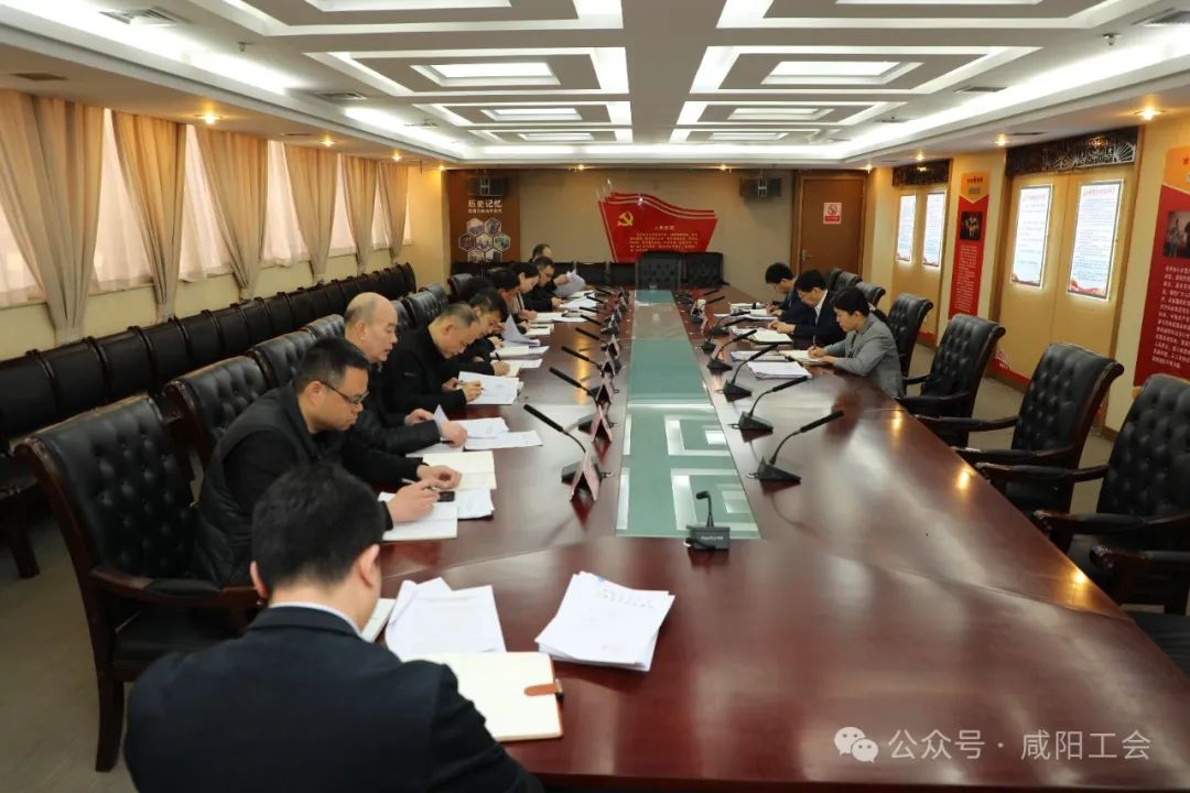 市總工會(huì)召開2024年第3次黨組理論學(xué)習(xí)中心組(擴(kuò)大)學(xué)習(xí)會(huì)議 田一泓主持并講話